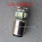 Wholesale LED Bulb 8SMD-5050 12/24V 5W BAY15D A1163